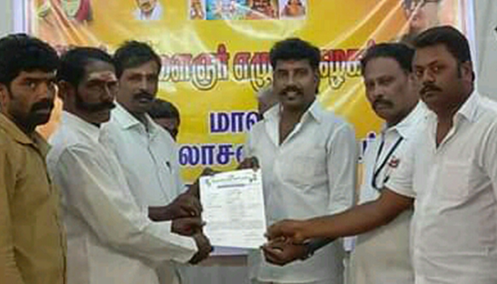 Bose Ilaignar Eluchi Kalagam - BIEK 