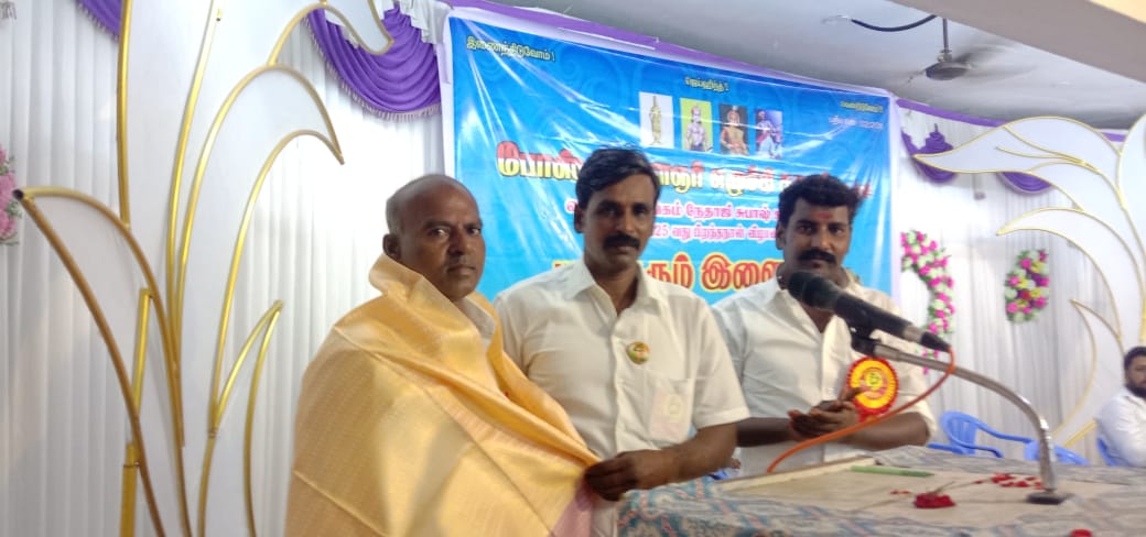 Bose Ilaignar Eluchi Kalagam - BIEK 